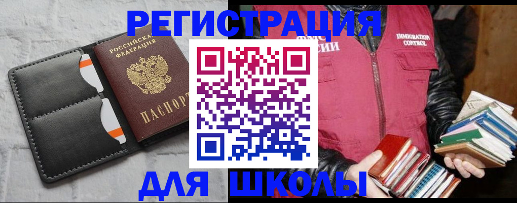 регистрация для дет. сада в Абдулино